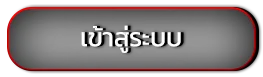 TQ88 เว็บสล็อตออนไลน์