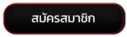 TQ88 เว็บสล็อตออนไลน์