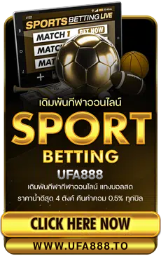 TQ88 แทงบอลออนไลน์