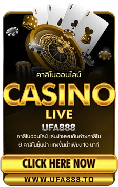TQ88 คาสิโนสด