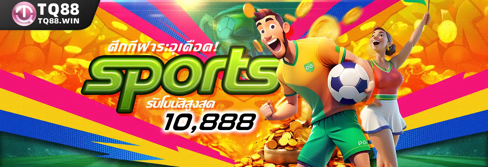TQ88 Promotion